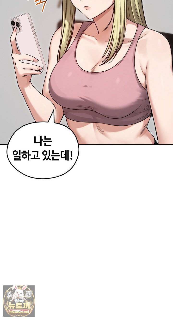 runaway-wife-raw-chap-77-48