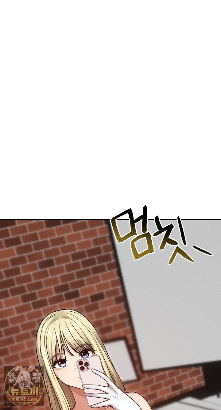runaway-wife-raw-chap-77-50
