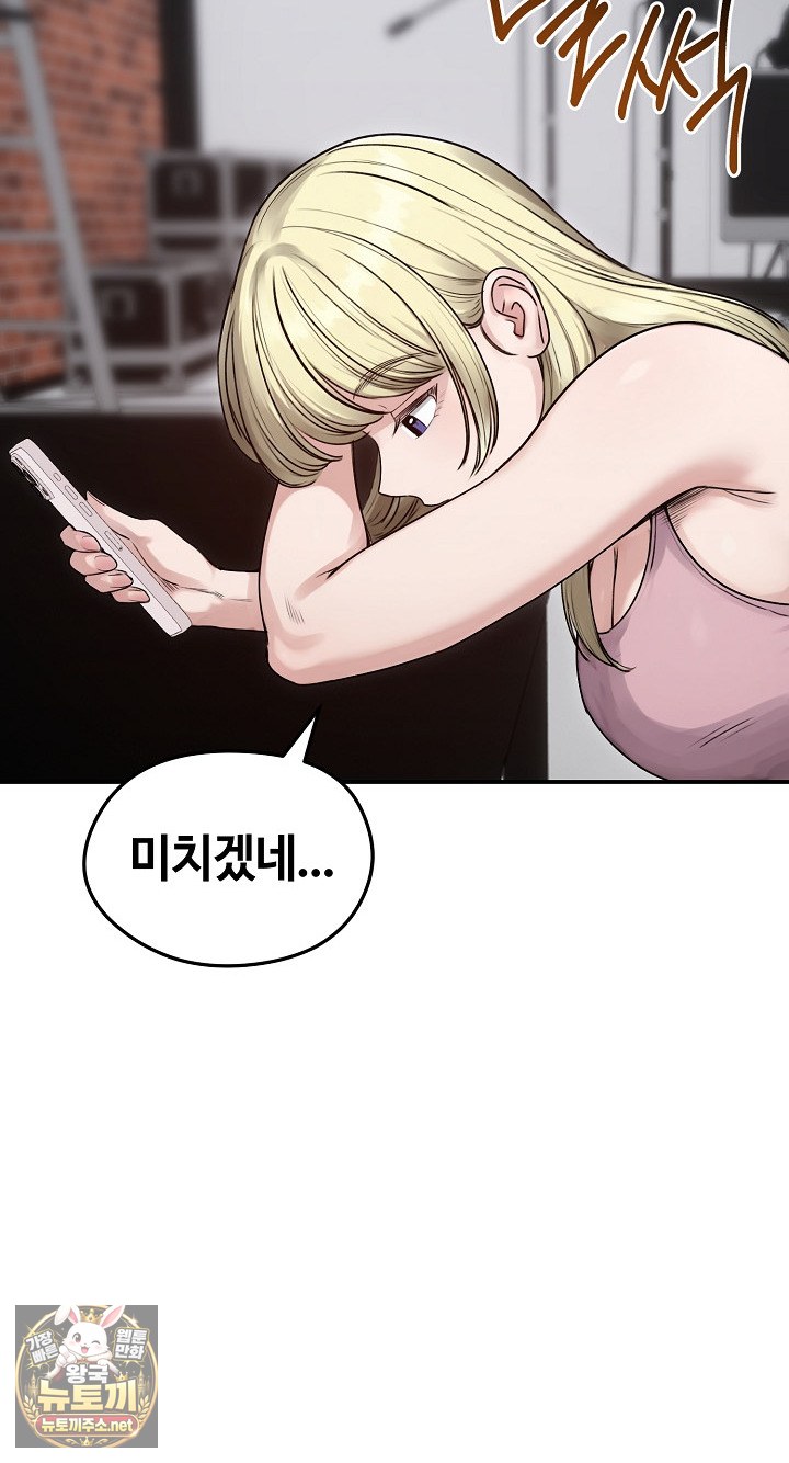 runaway-wife-raw-chap-77-53