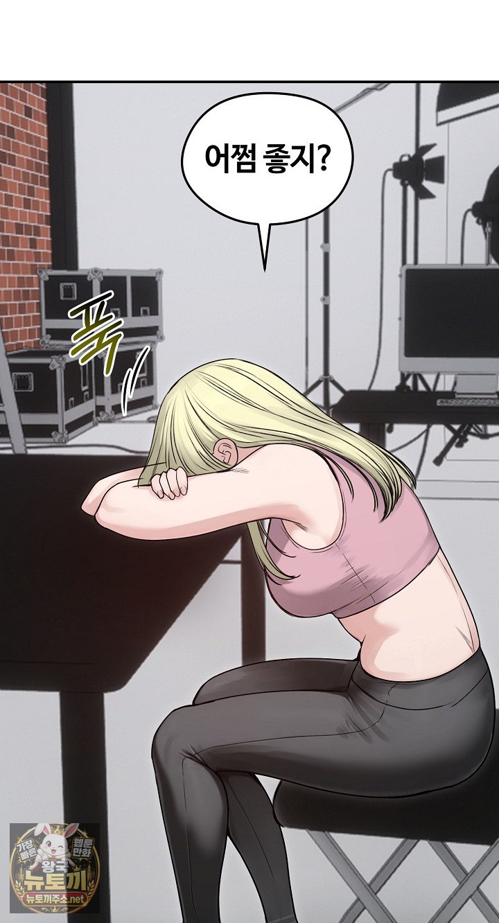 runaway-wife-raw-chap-77-54