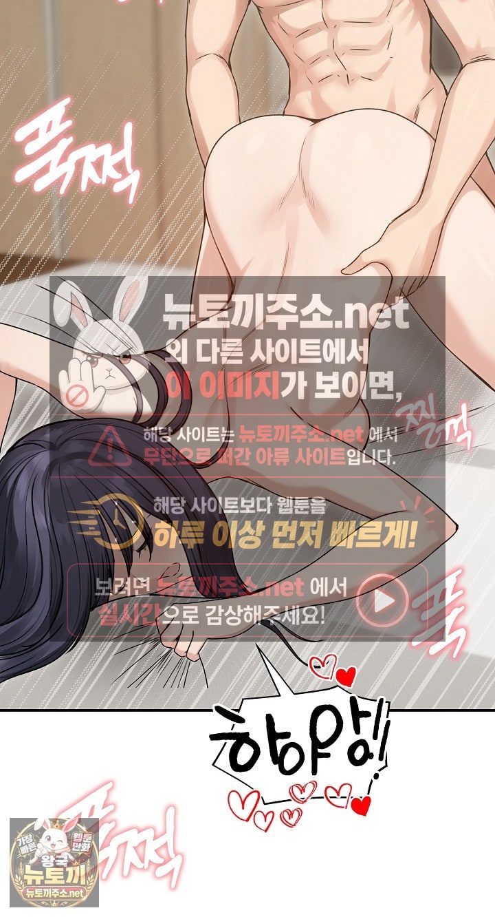 runaway-wife-raw-chap-77-57