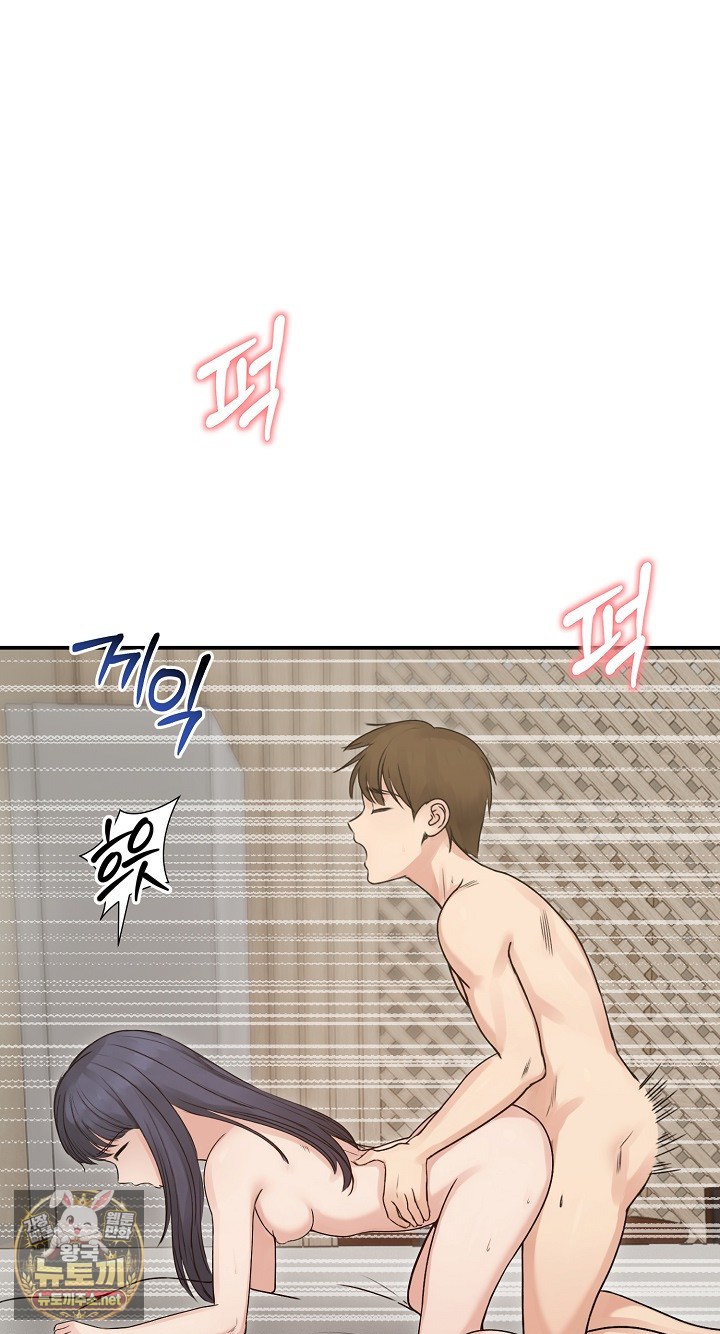 runaway-wife-raw-chap-77-58