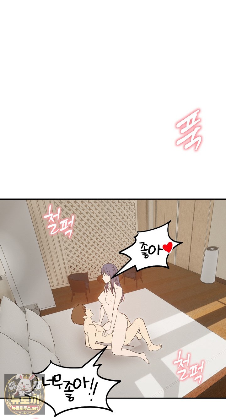 runaway-wife-raw-chap-77-65