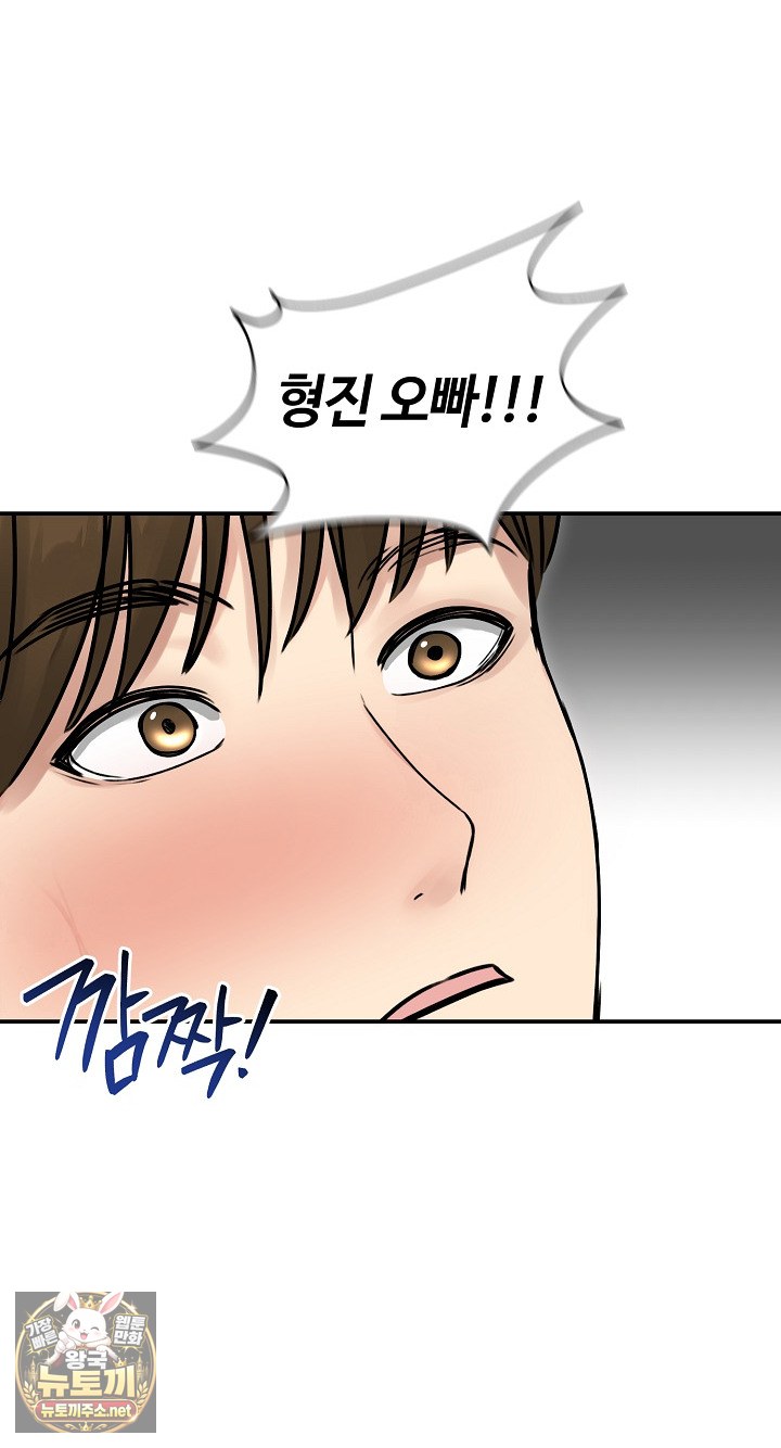 runaway-wife-raw-chap-77-68