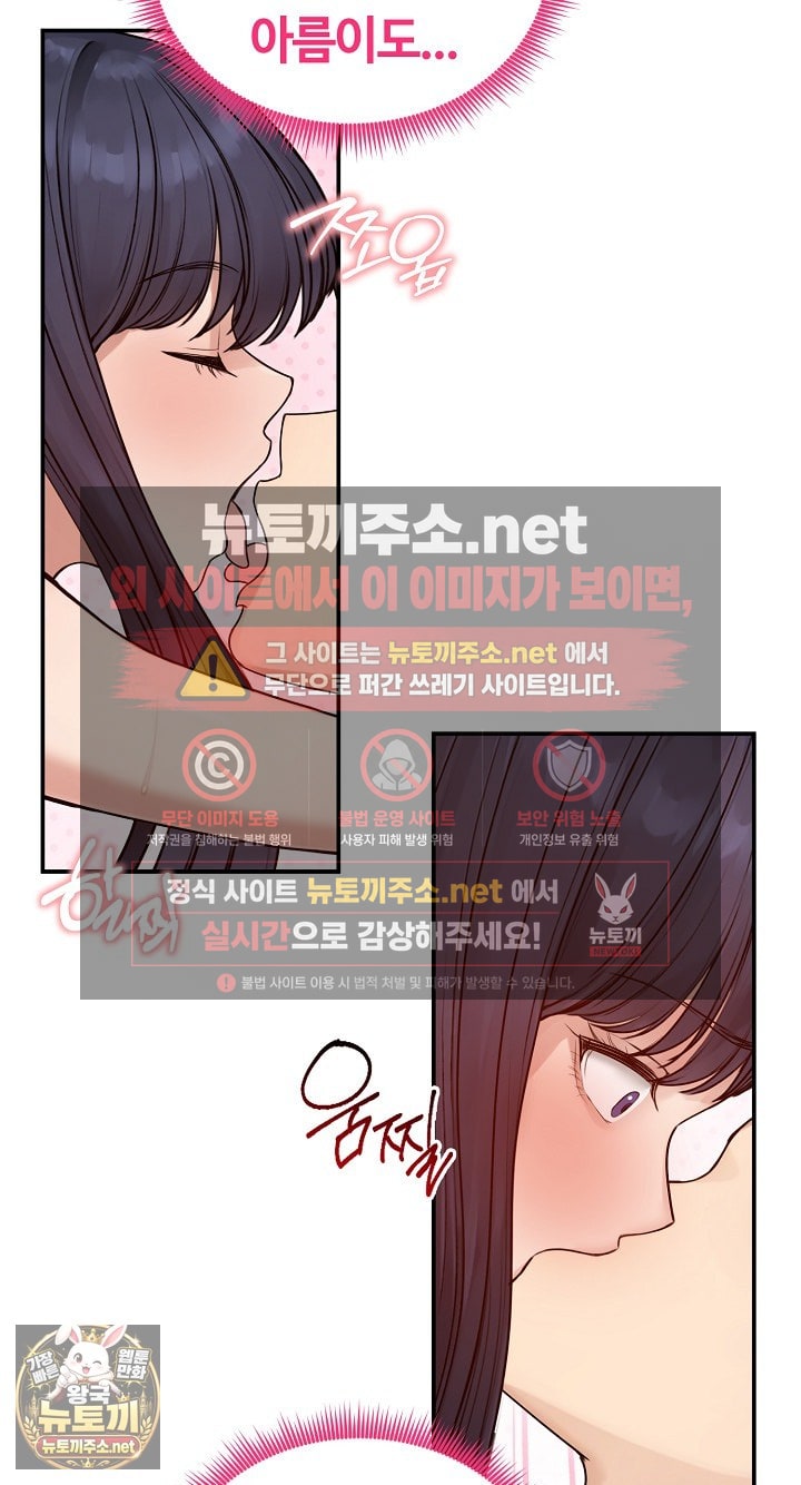 runaway-wife-raw-chap-77-76