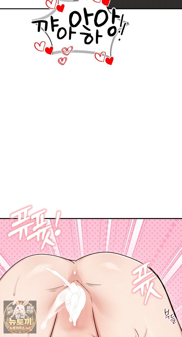 runaway-wife-raw-chap-77-85
