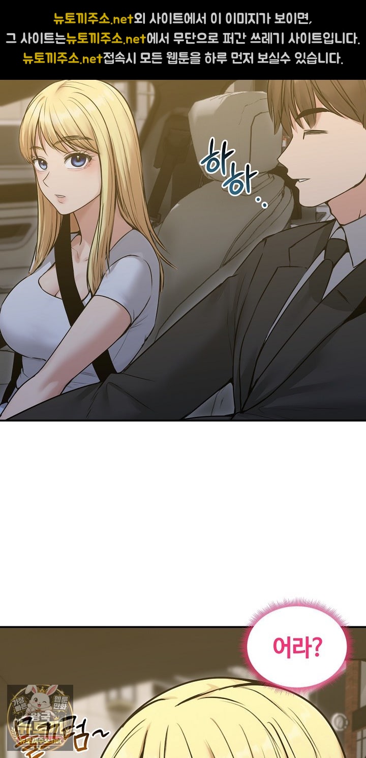 runaway-wife-raw-chap-78-10