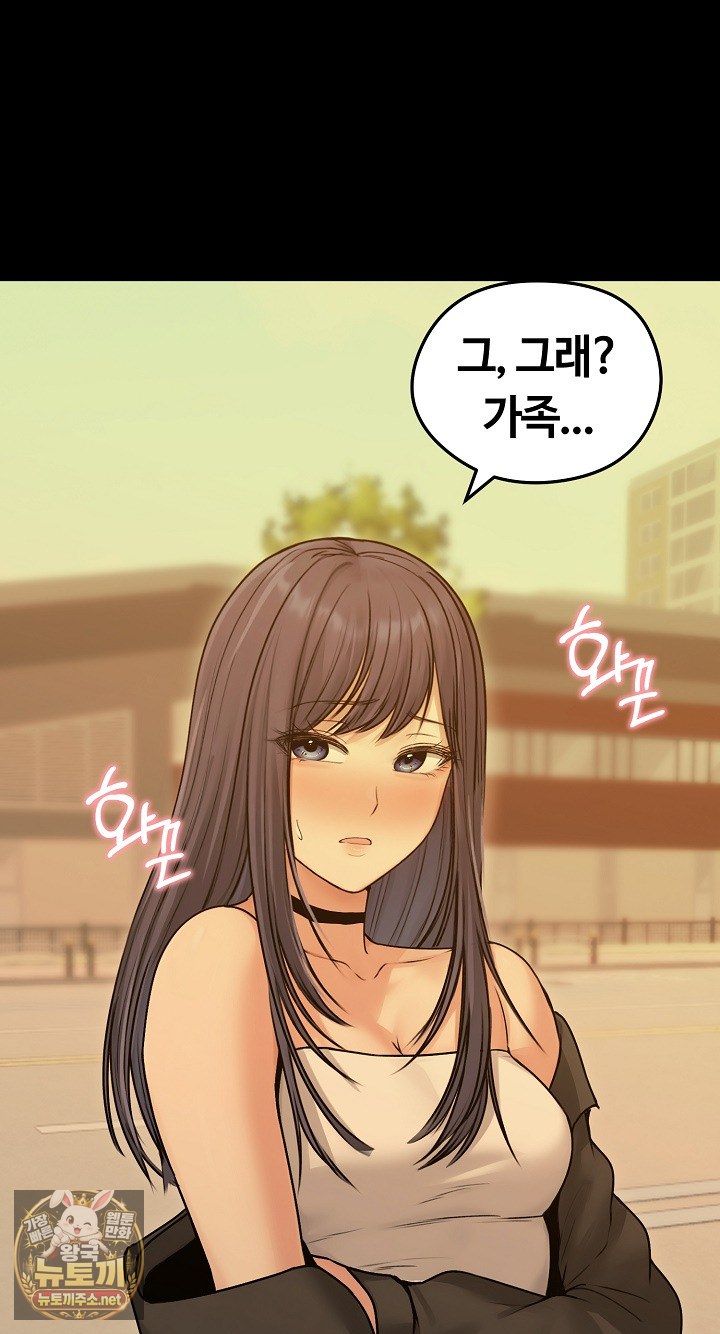 runaway-wife-raw-chap-78-31
