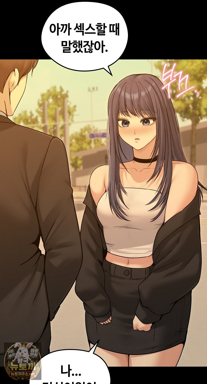 runaway-wife-raw-chap-78-35