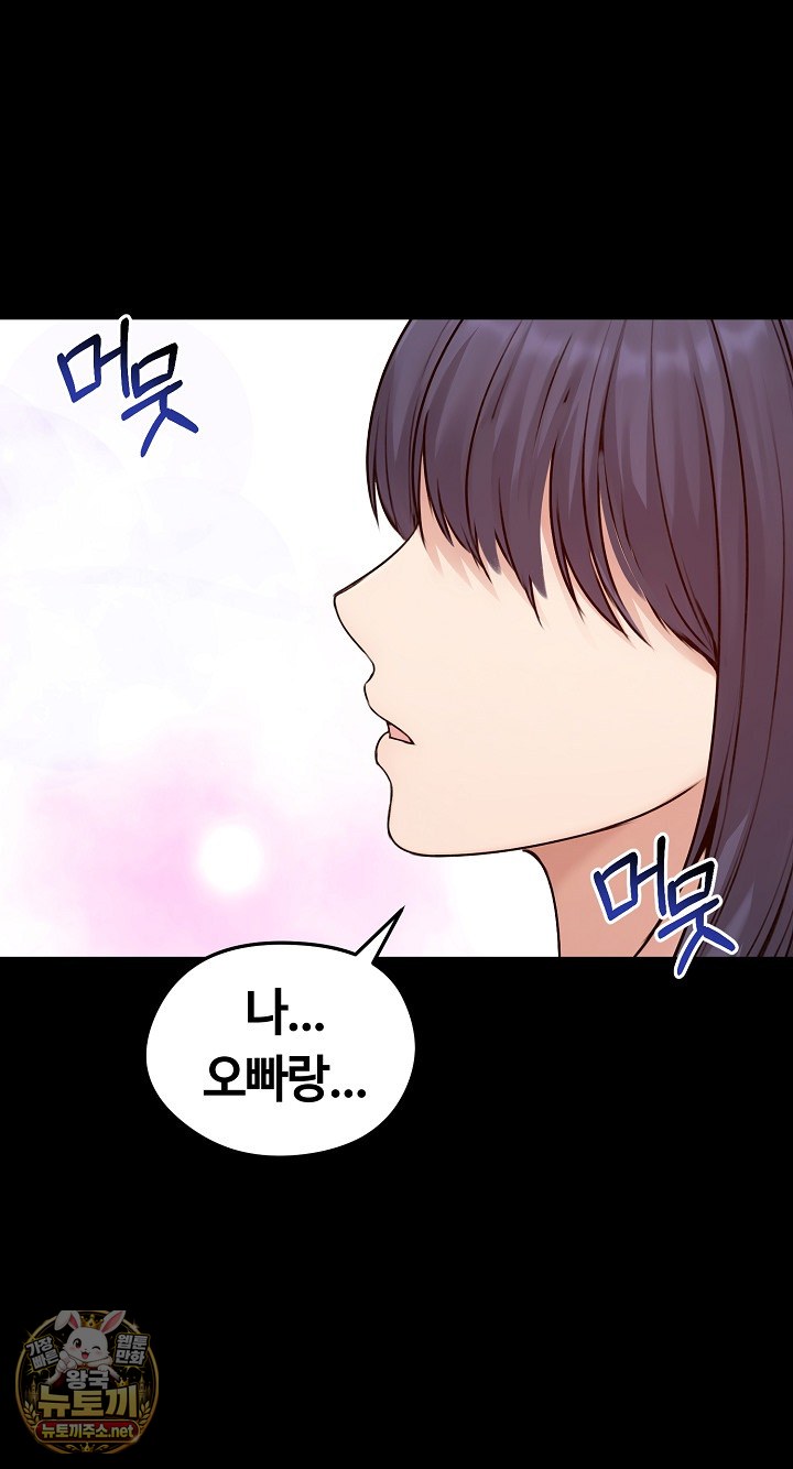 runaway-wife-raw-chap-78-37