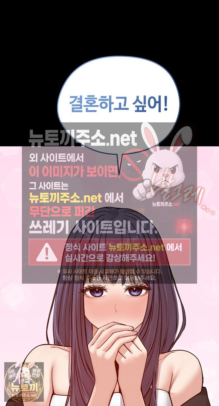 runaway-wife-raw-chap-78-38