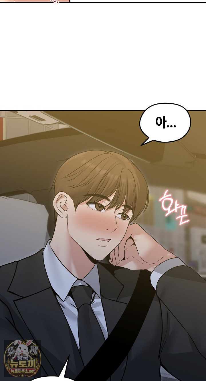 runaway-wife-raw-chap-78-41