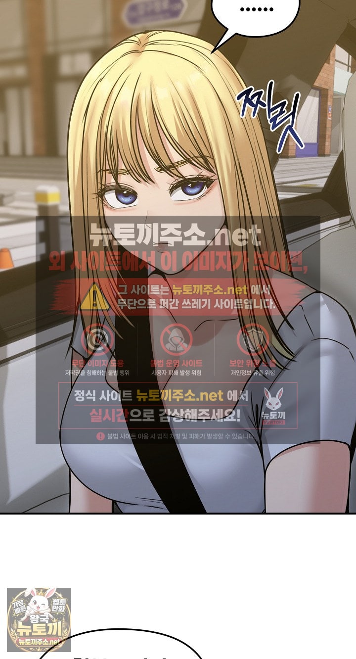runaway-wife-raw-chap-78-45