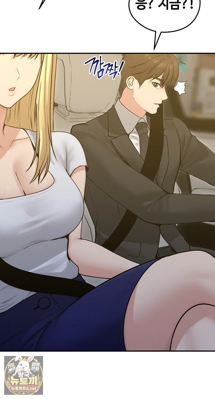 runaway-wife-raw-chap-78-47
