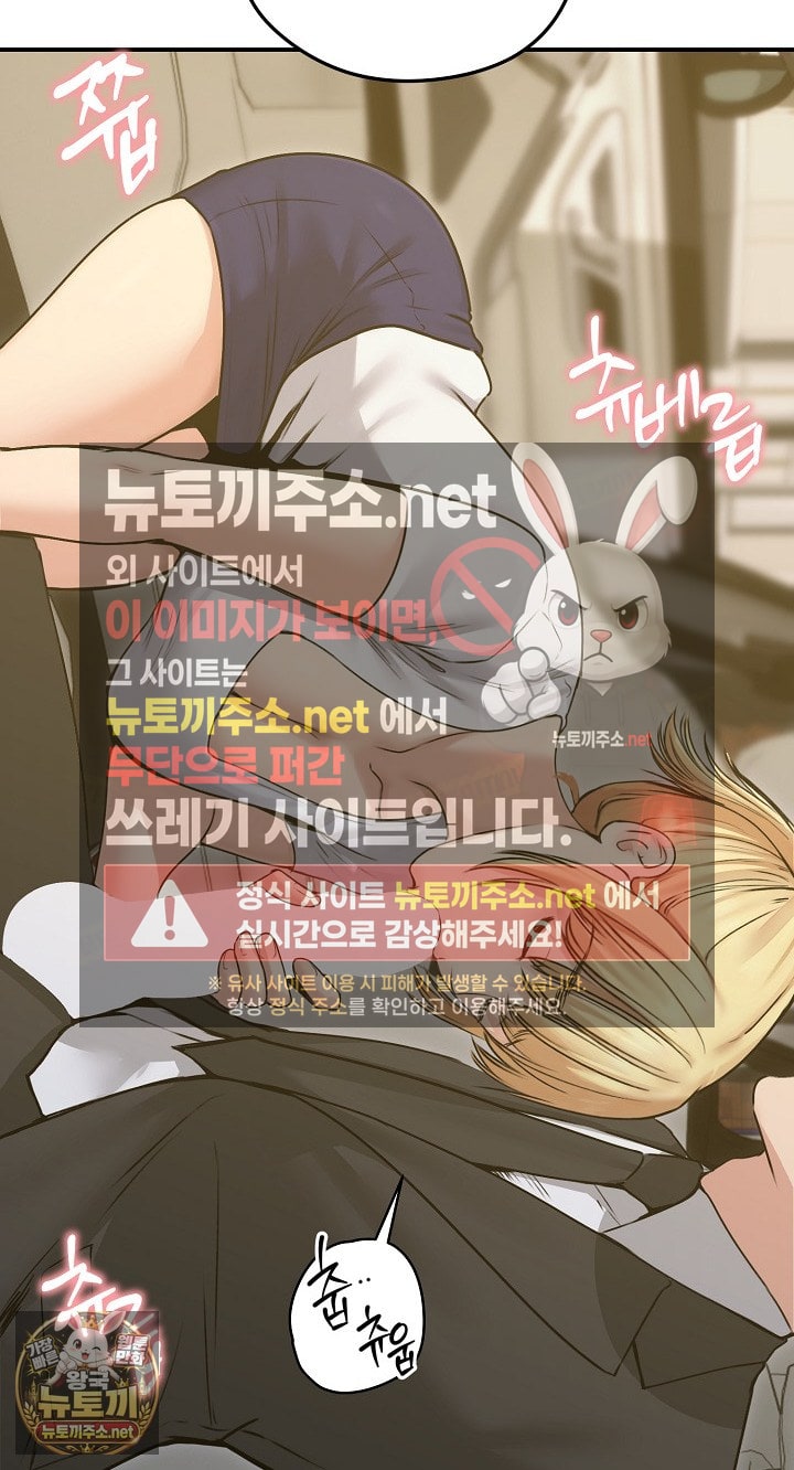 runaway-wife-raw-chap-78-60