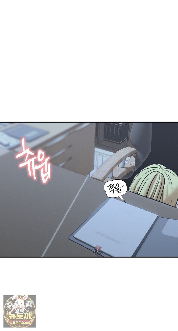 runaway-wife-raw-chap-78-64