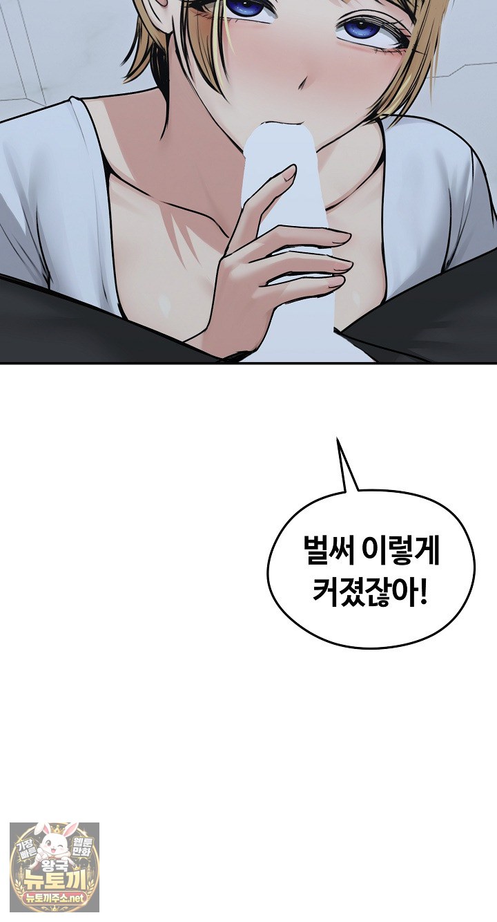 runaway-wife-raw-chap-78-67