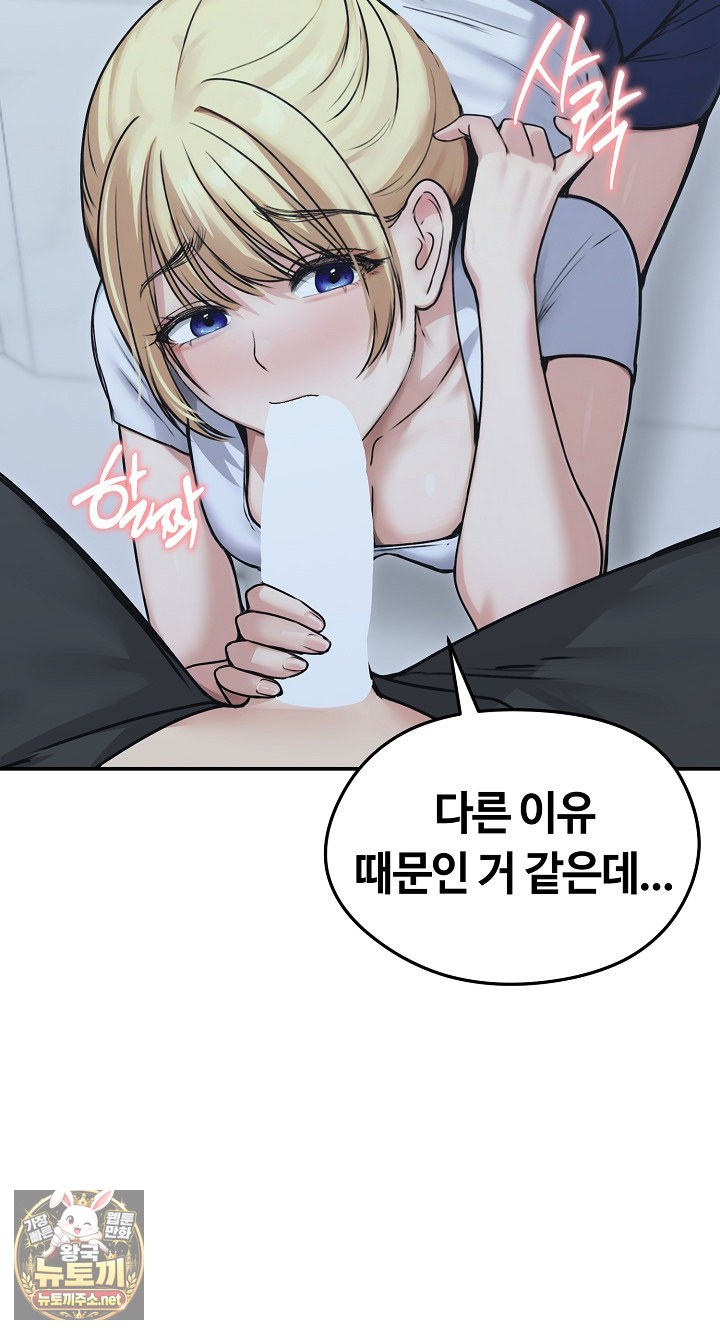 runaway-wife-raw-chap-78-70