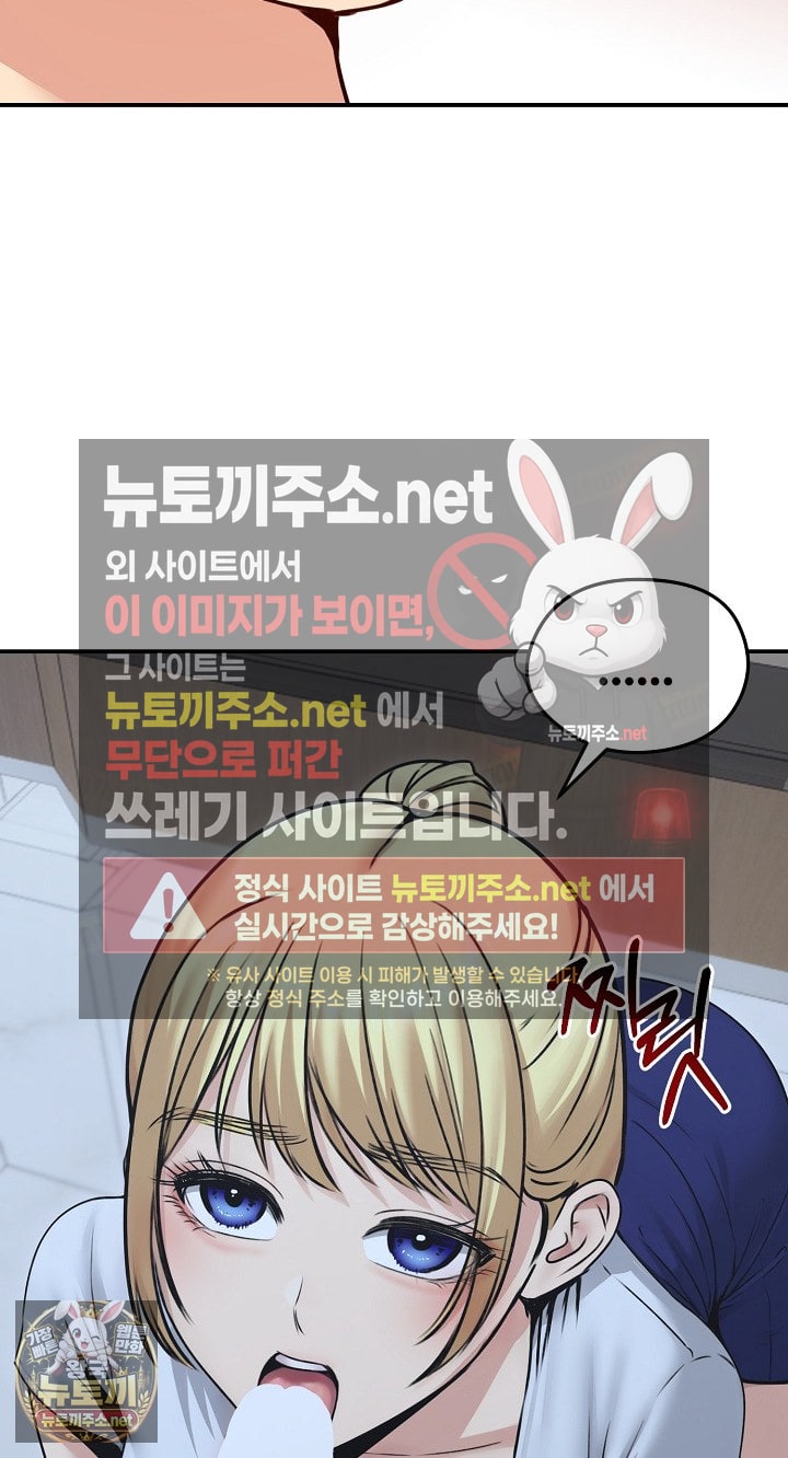 runaway-wife-raw-chap-78-75