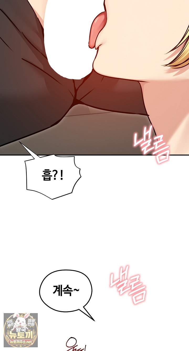 runaway-wife-raw-chap-78-77