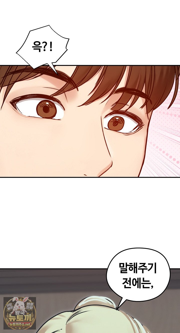 runaway-wife-raw-chap-78-83