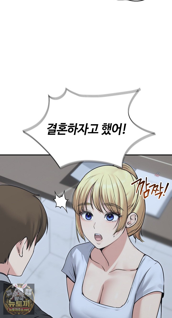runaway-wife-raw-chap-78-86