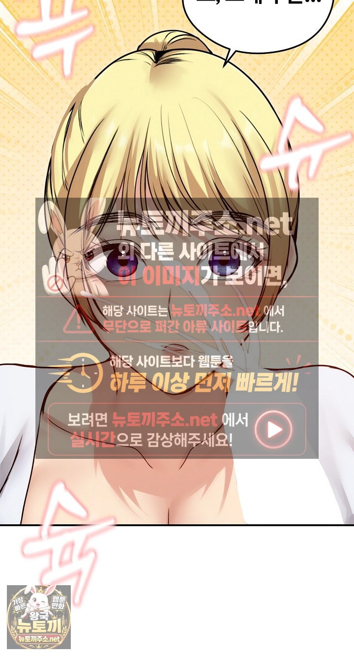 runaway-wife-raw-chap-78-88