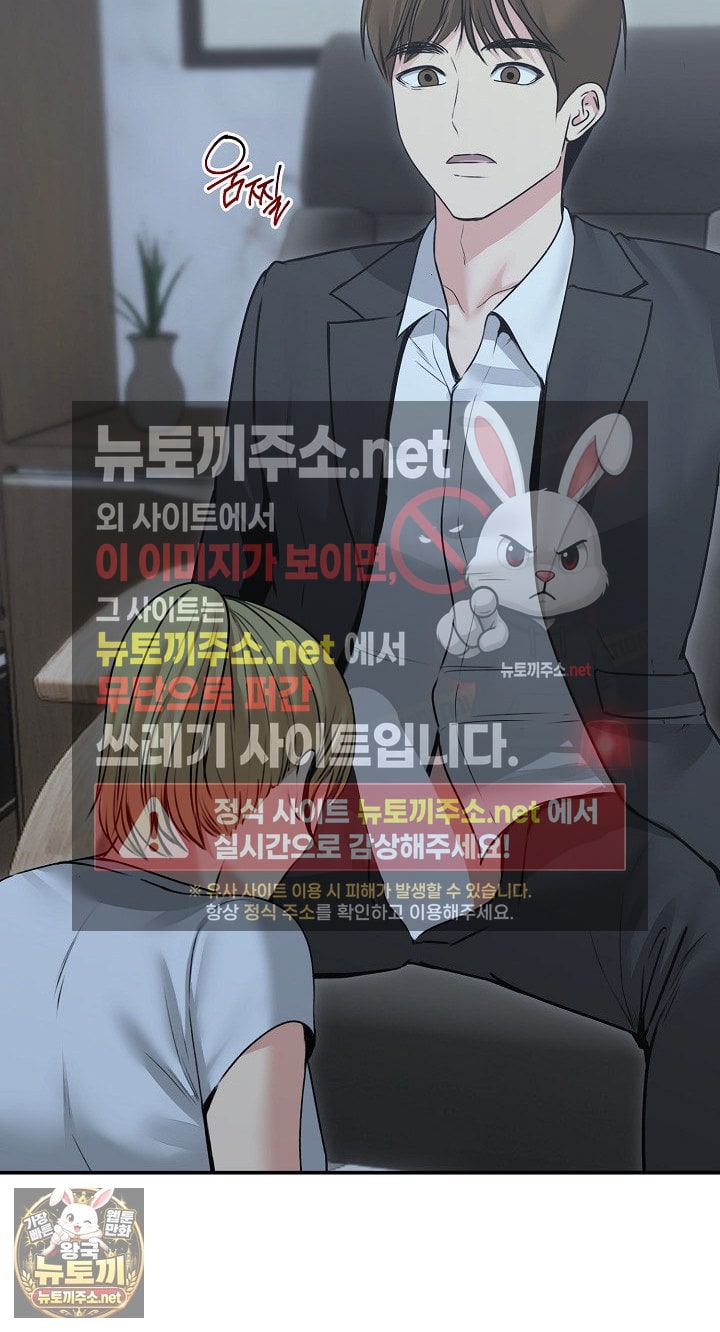 runaway-wife-raw-chap-78-90