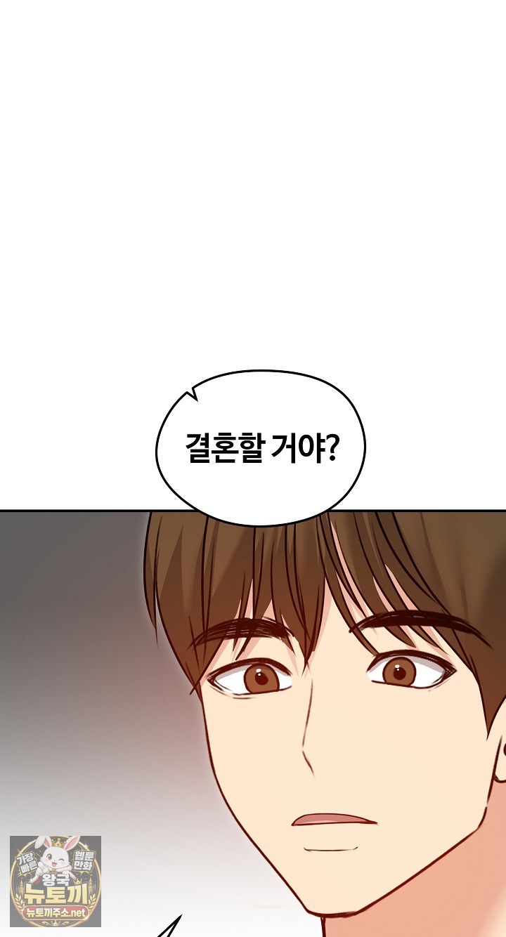 runaway-wife-raw-chap-78-91