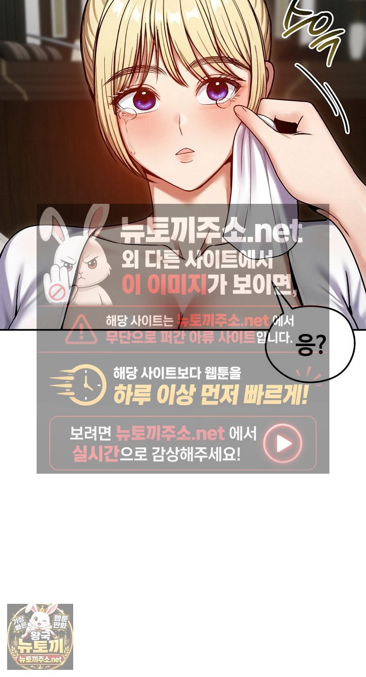 runaway-wife-raw-chap-79-12