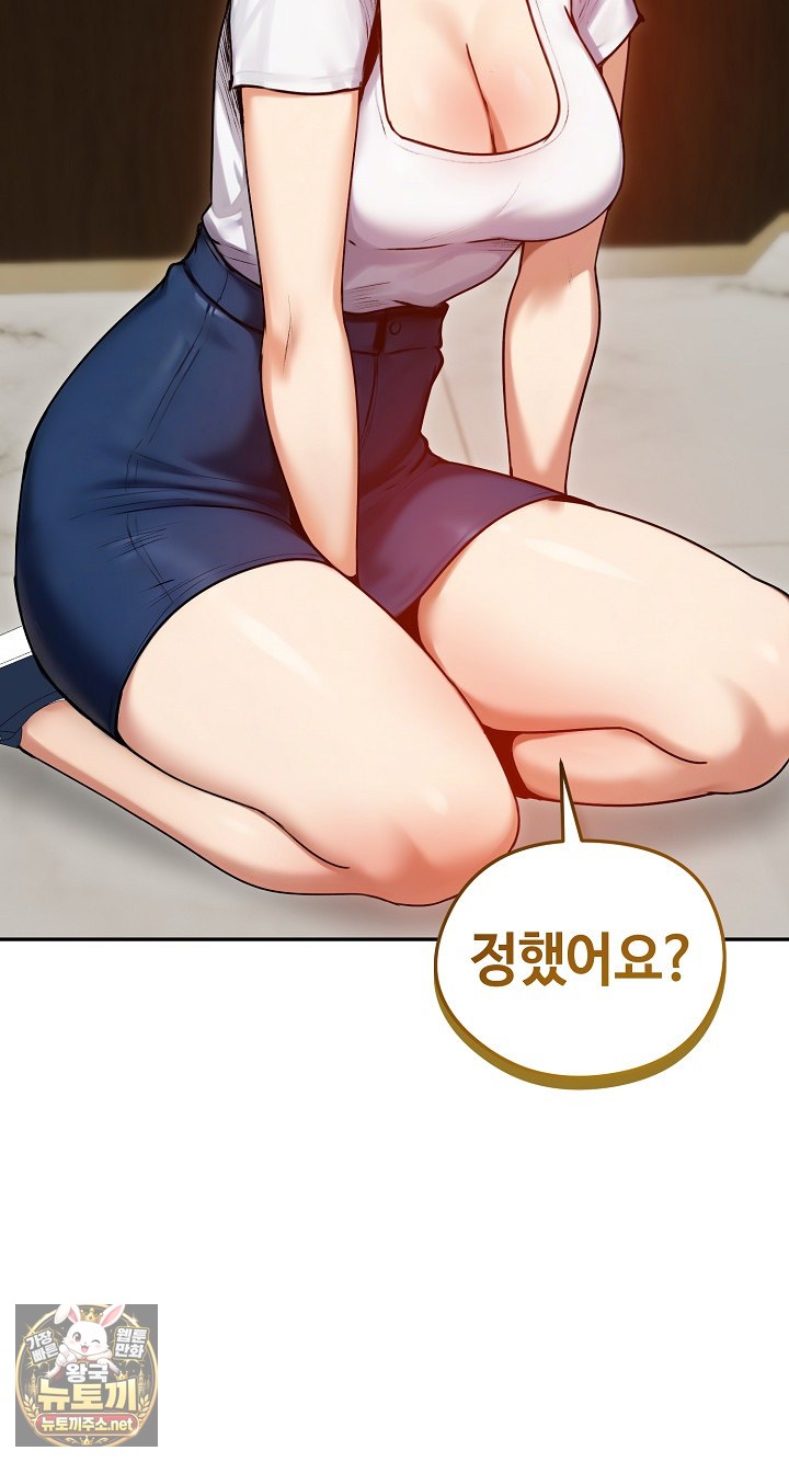 runaway-wife-raw-chap-79-19