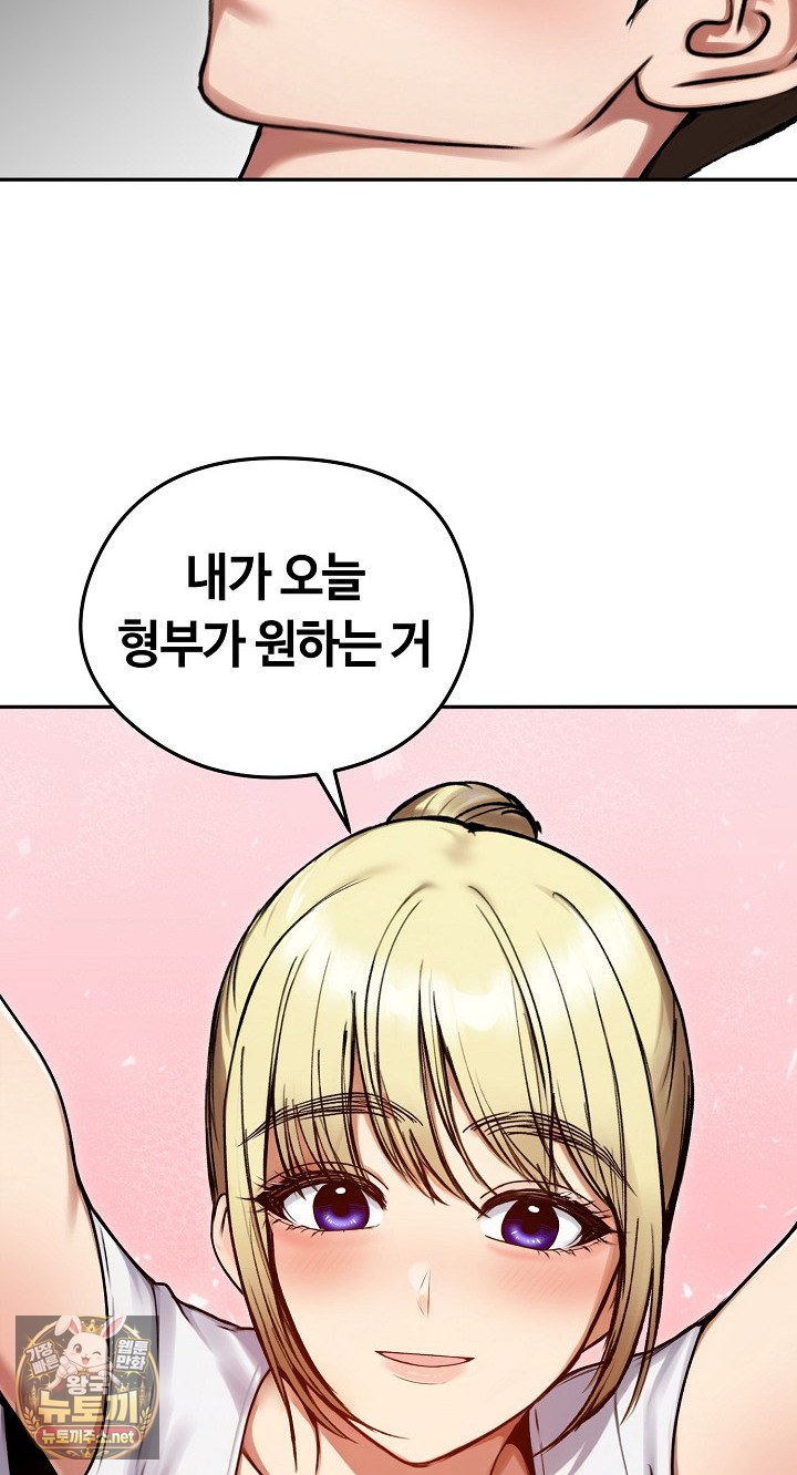 runaway-wife-raw-chap-79-30