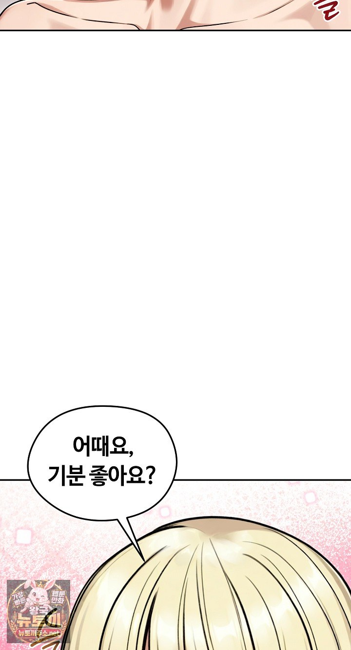 runaway-wife-raw-chap-79-37