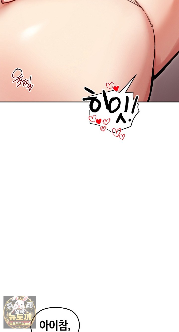 runaway-wife-raw-chap-79-47