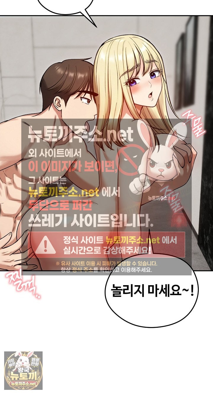 runaway-wife-raw-chap-79-48