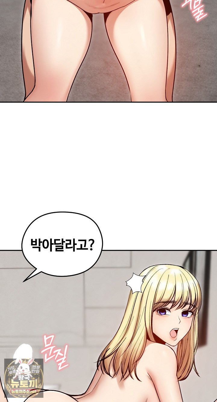 runaway-wife-raw-chap-79-50