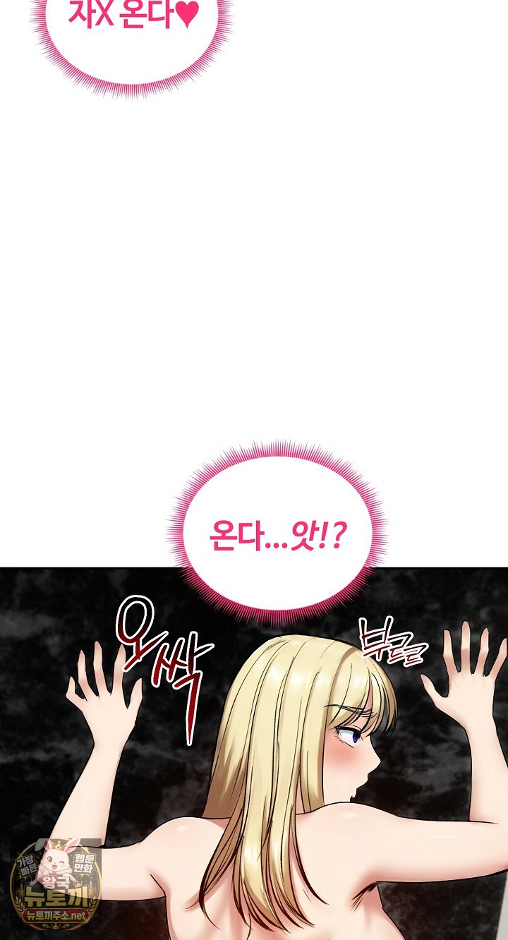 runaway-wife-raw-chap-79-54