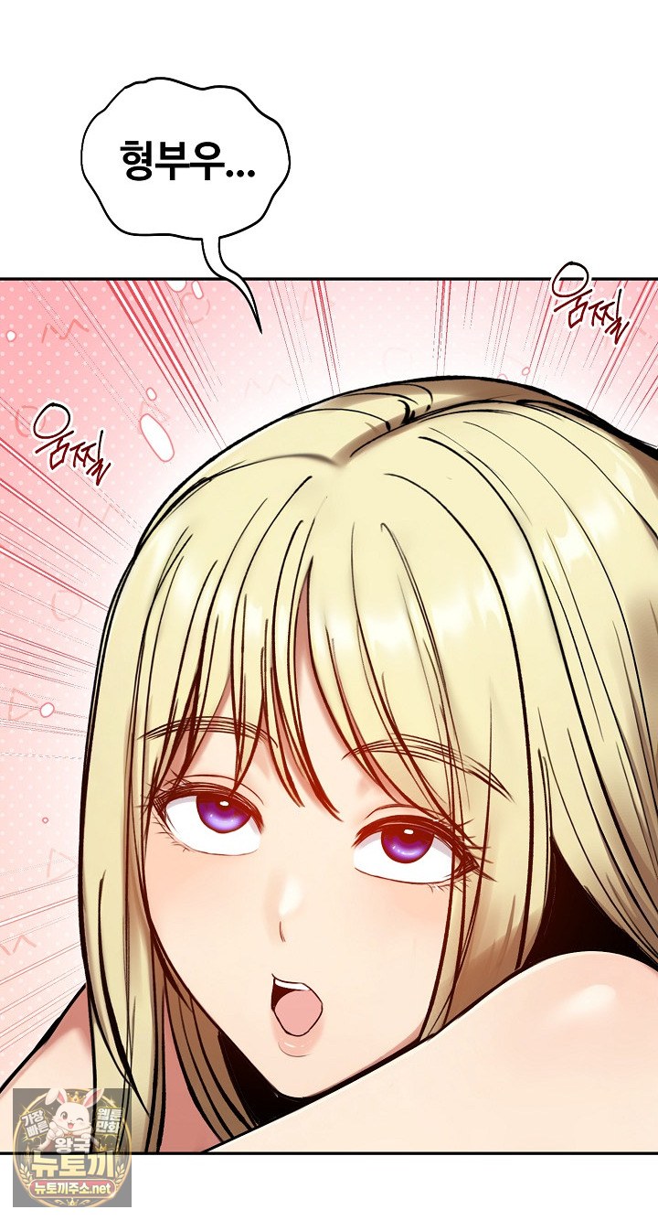 runaway-wife-raw-chap-79-56