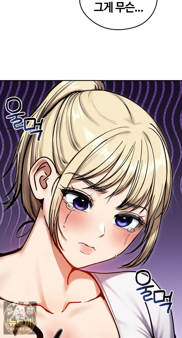 runaway-wife-raw-chap-79-5