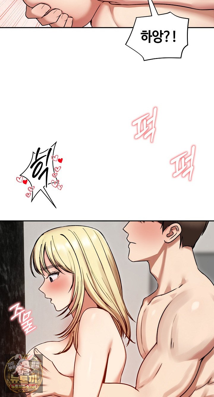runaway-wife-raw-chap-79-68