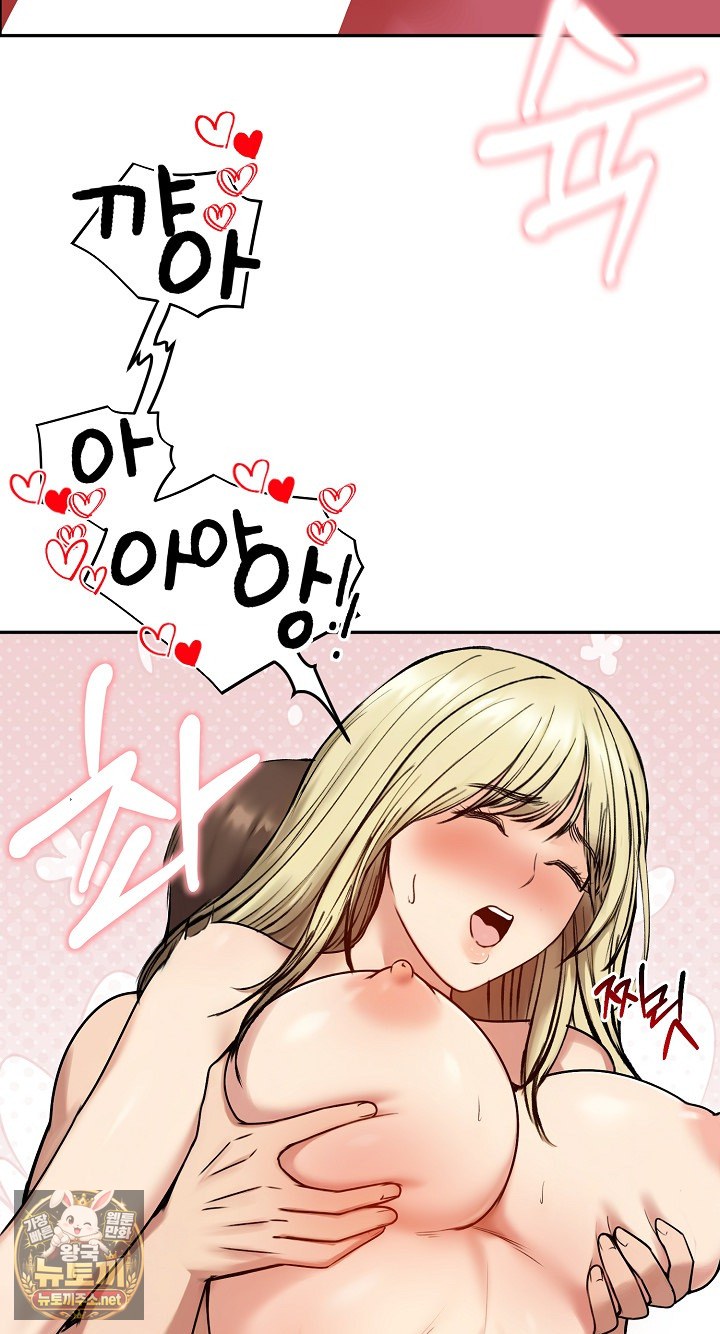 runaway-wife-raw-chap-79-82