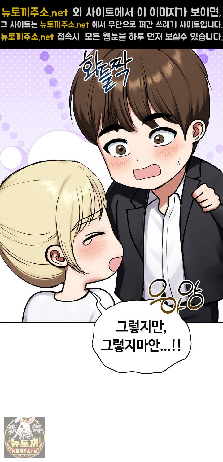 runaway-wife-raw-chap-79-8