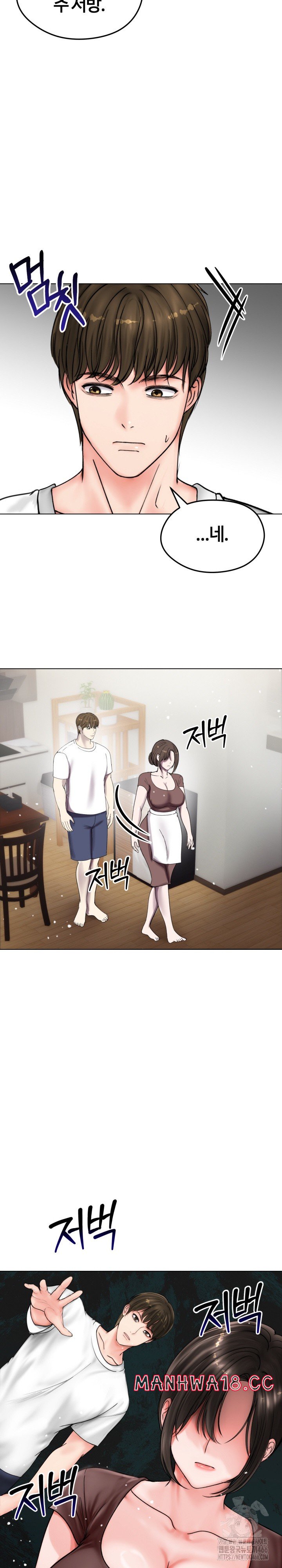 runaway-wife-raw-chap-8-19