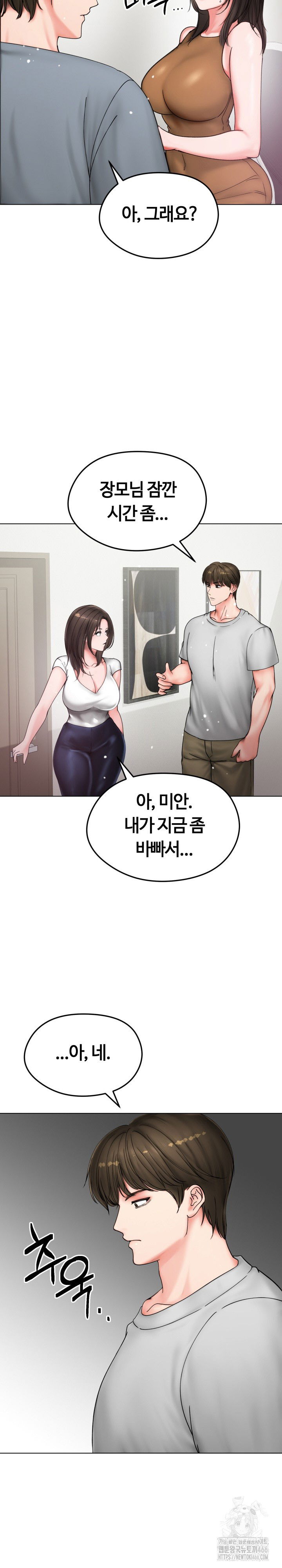 runaway-wife-raw-chap-8-21