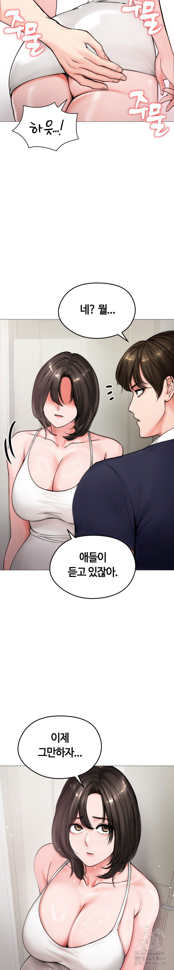 runaway-wife-raw-chap-8-7