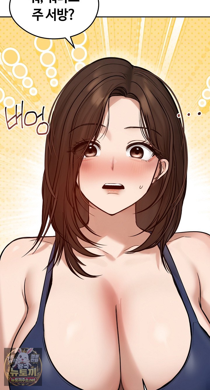 runaway-wife-raw-chap-80-11