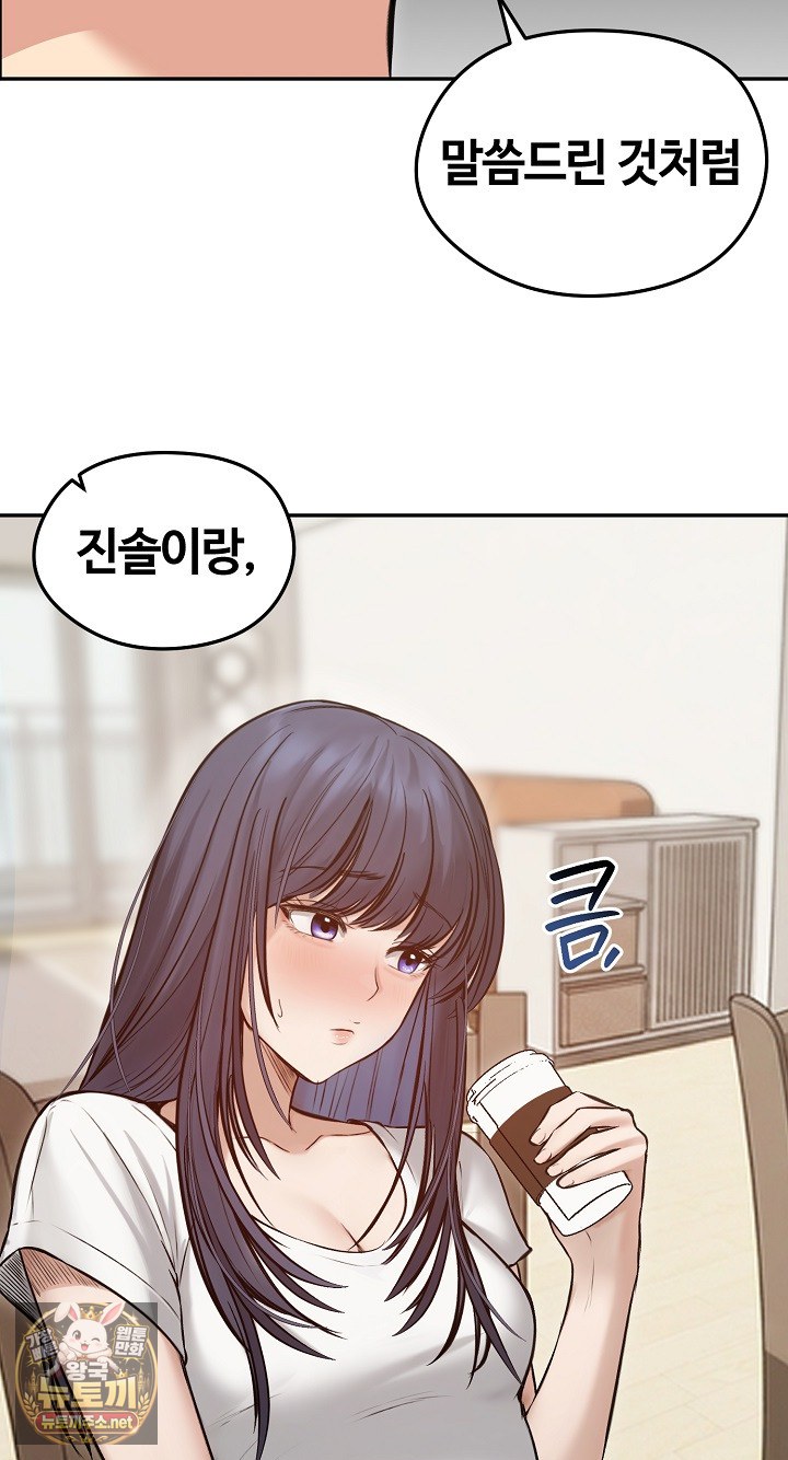 runaway-wife-raw-chap-80-13
