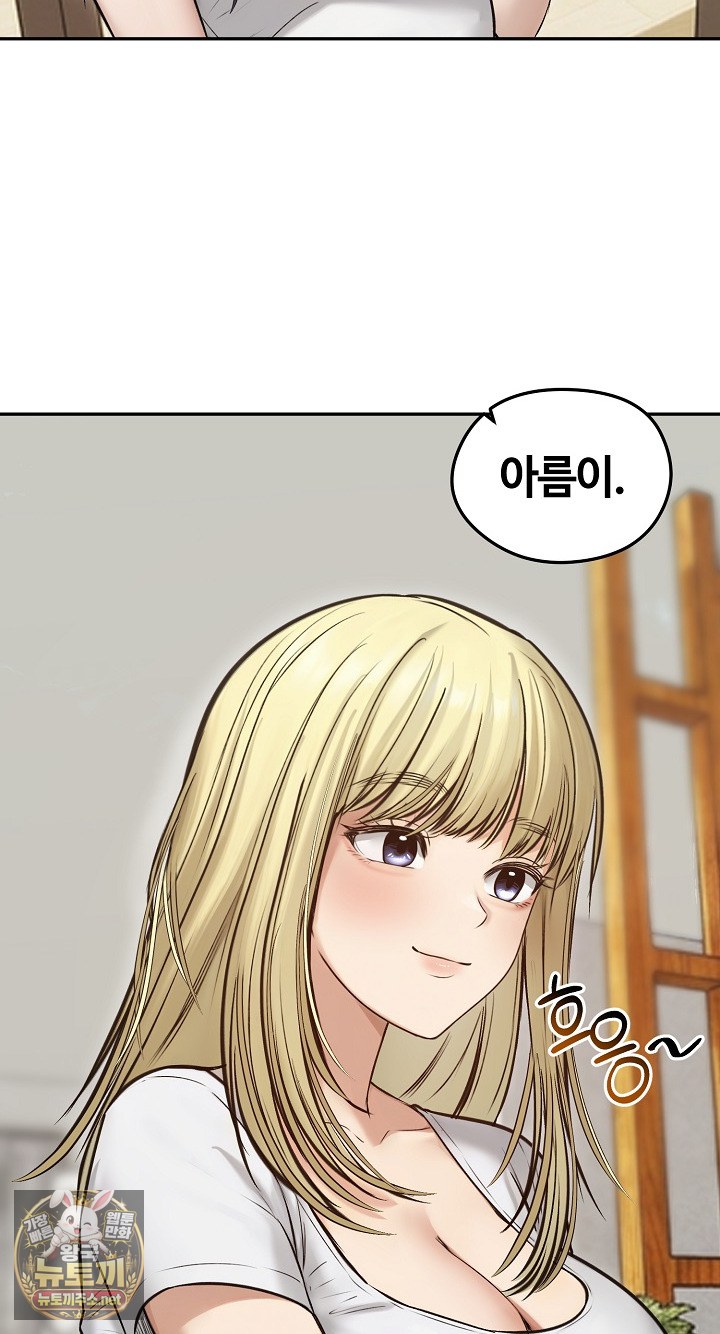 runaway-wife-raw-chap-80-14