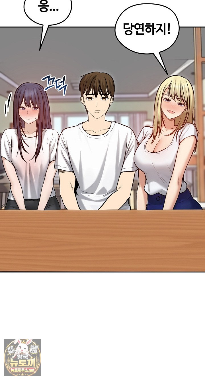 runaway-wife-raw-chap-80-21