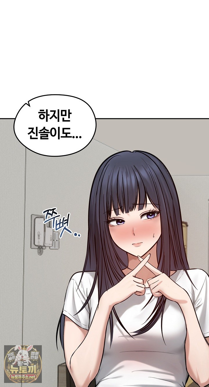 runaway-wife-raw-chap-80-25